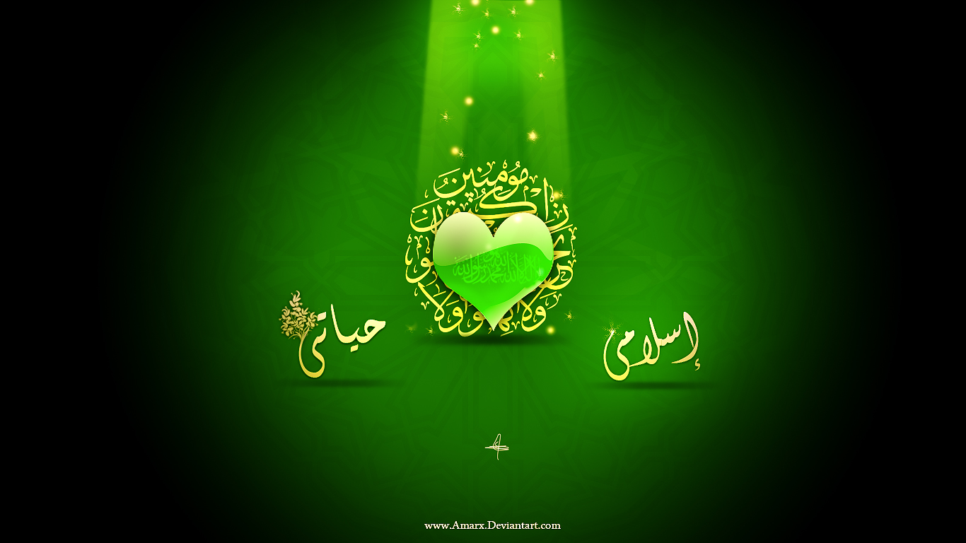Download this Islam Life Amarx Dmao picture